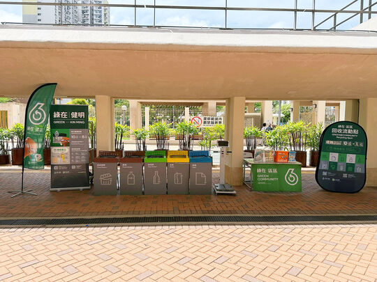 Covered Pavement outside G/F, Yee Ming Estate, Tseung Kwan O