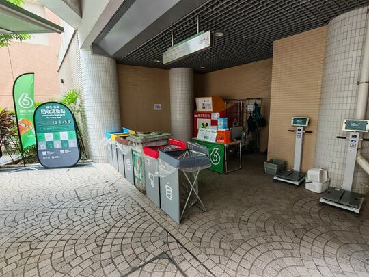 愉翠苑愉勤閣對出空地