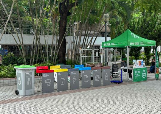 隆亨商場對出空地