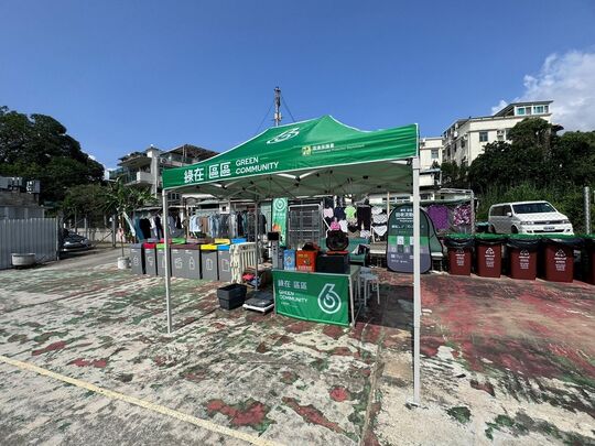 大埔头及水围青少年中心球场