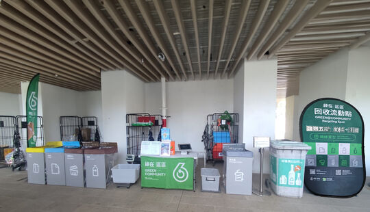 大埔富蝶邨蚬蝶楼及喜蝶楼之间空地