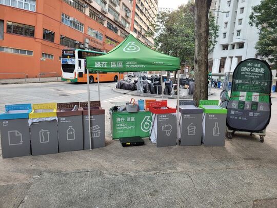 柴灣康翠臺巴士站對出康民街行人路