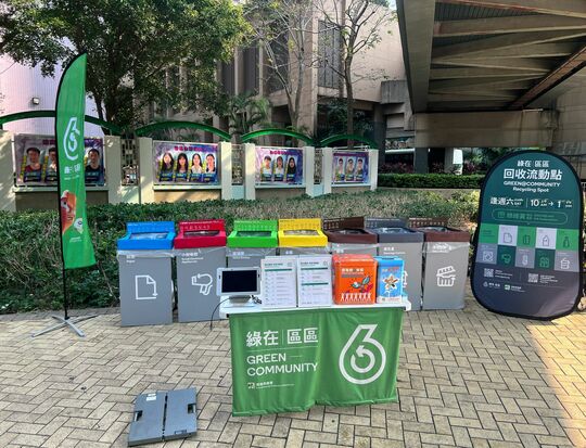 東涌健東路近嗇色園主辦可譽小學對出行人路