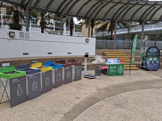 葵涌邨羅馬廣場