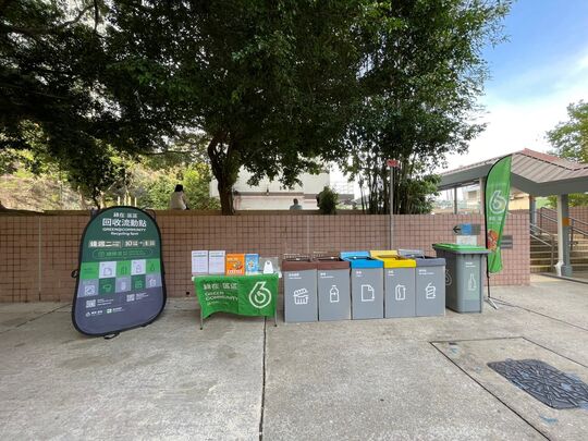 長青邨青槐樓對出平台空地