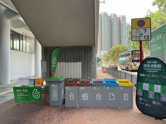 青衣市政大廈對出青敬路行人路