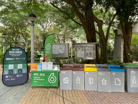 石蔭邨羅馬廣場（勇石樓對出空地）