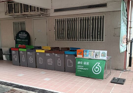 觀塘翠屏道18號翠屏(南)邨翠櫻樓對出空地