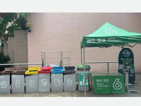 荃湾海滨怡乐街2-12号海滨花园水上花园侧空地