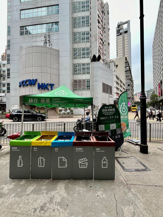 铜锣湾希慎道1号对出波斯富街行人路