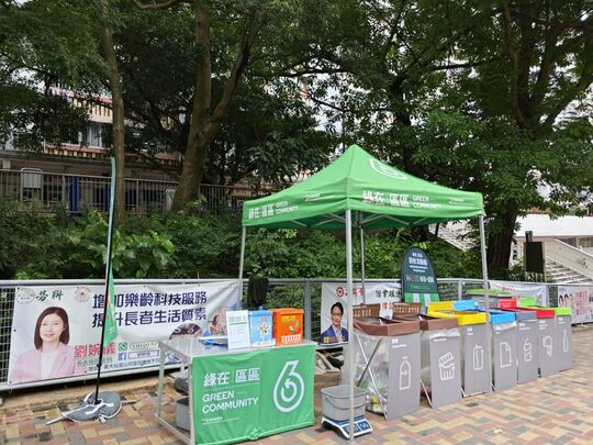 牛池灣斧山道（近富山邨富仁樓）對出行人路