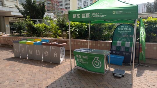 牛池灣彩輝邨彩葉樓對出平台