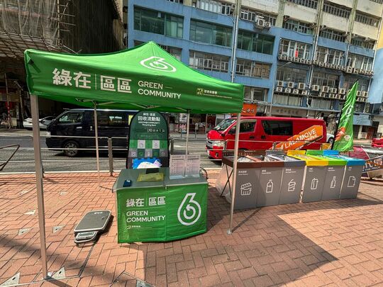 新蒲崗五芳街與大有街交界（近勤達中心）行人路