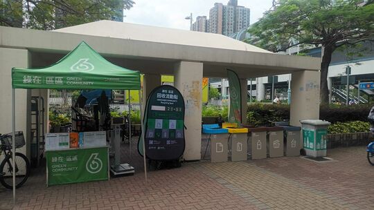 元朗港鐵朗屏站A出口對出行人路(近宏樂街)