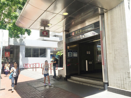 MTRC - Wan Chai station (paid area)