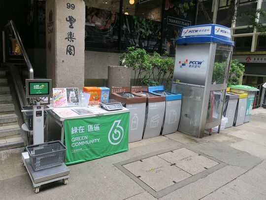 中环坚道99号丰乐阁对出行人路（近鸭巴甸街）