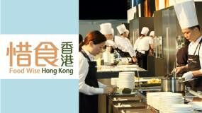 減少廚餘良好作業守則