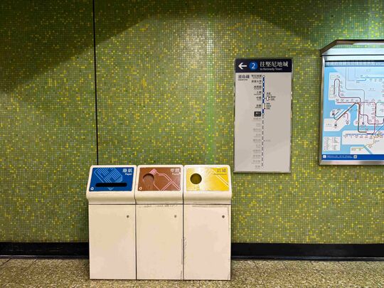 港鐵公司 - 灣仔站 (已付車費區域)