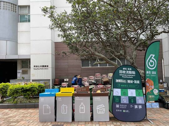 坪洲市政大厦对出