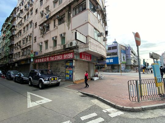 九龙城土瓜湾道112号对出行人路