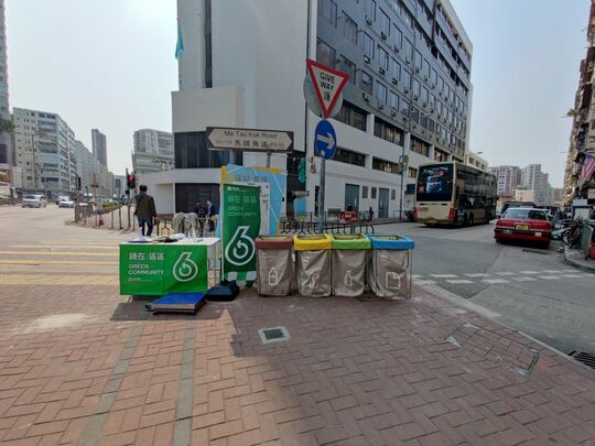 九龙城土瓜湾道112号对出行人路