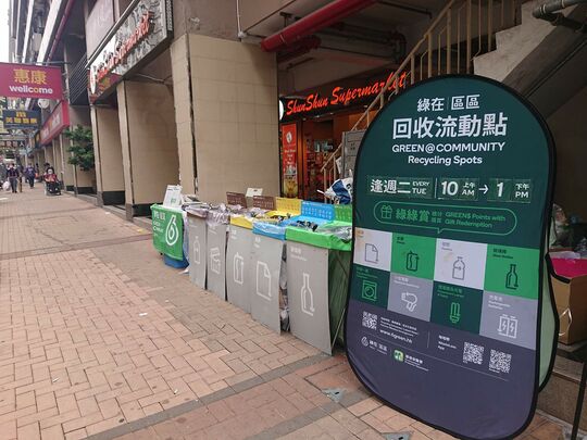 九龙城窝打老道84号冠华园对出行人路