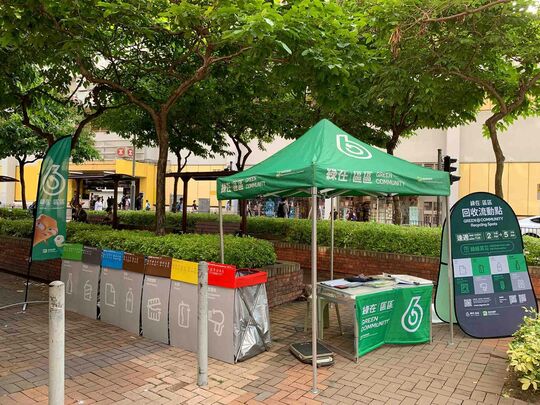 葵青葵兴路葵涌中心对出行人路