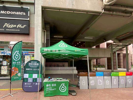 青衣翠怡花园翠怡商场对出枫树窝路行人路