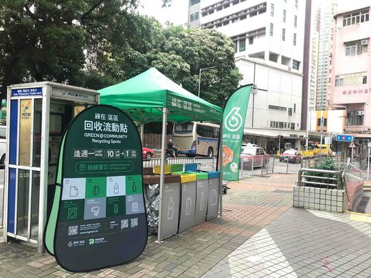 葵涌大窝口道与大厦街交界大窝口商场对出行人路