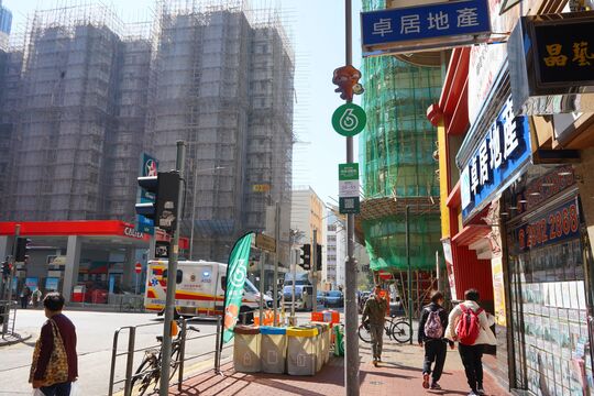 深水埗东兰阁（东沙岛街167B至E号）对出行人路