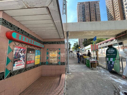 南区置富花园富嘉苑对外行人路