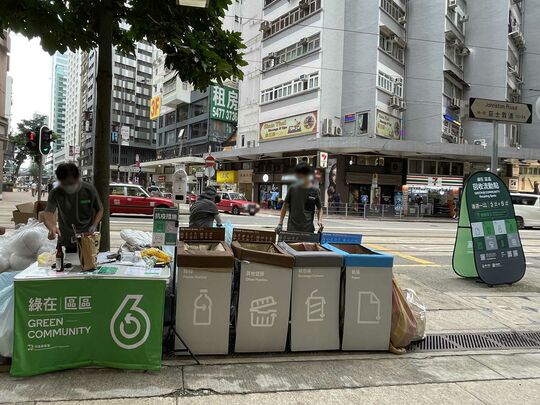 湾仔嘉宁大厦对出庄士敦道行人路