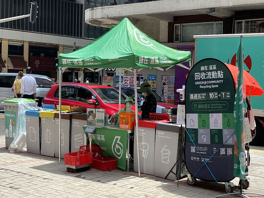 湾仔循道卫理大厦对出分域街行人路