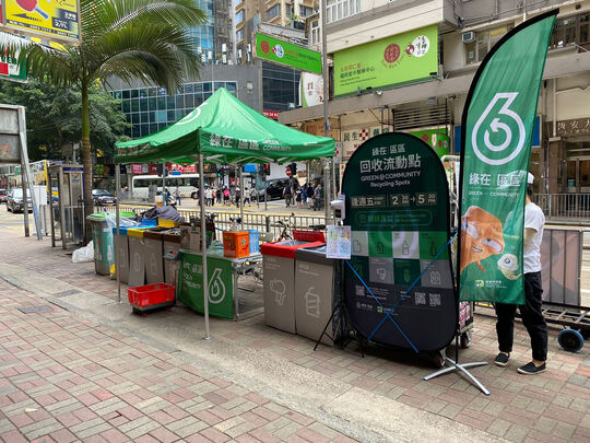 湾仔兆丰大厦对出天乐里行人路