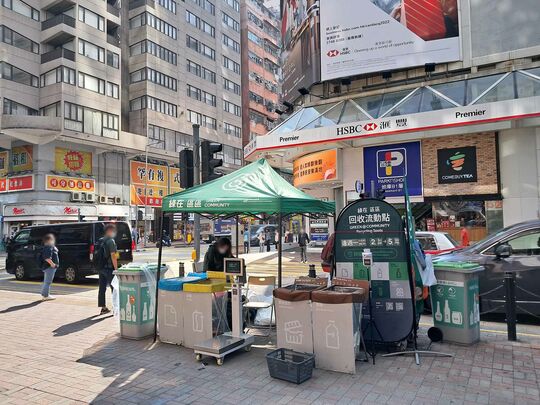 铜锣湾宝汉大厦对出波斯富街行人路