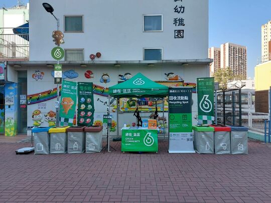 元朗三育幼儿园对出行人路