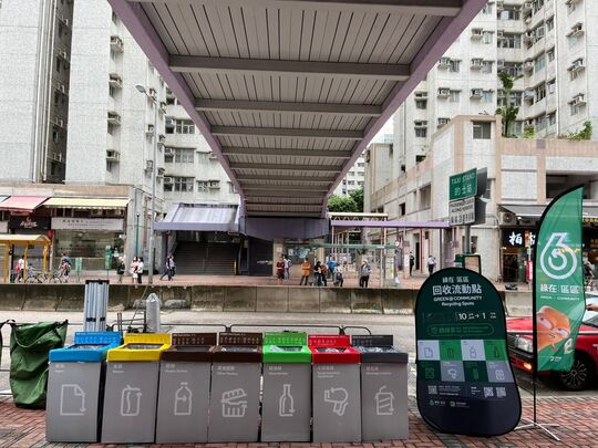 旺角富荣花园第九座对出海泓道行人路