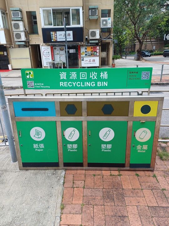 珀林路與鄉事會路交界