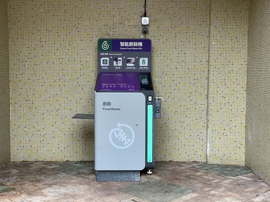 黃大仙 慈康邨 康添樓