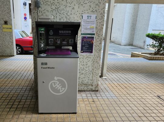 宏景花園 5座平台