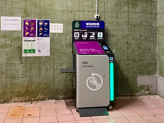 黃大仙 橫頭磡邨 宏耀樓