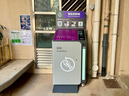 葵青 长康邨 康盛楼