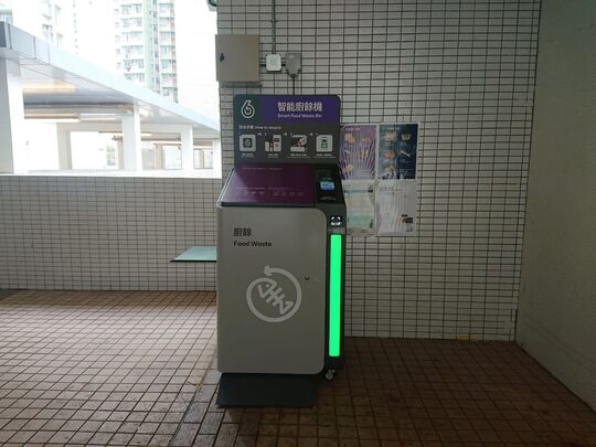 荃灣 梨木樹邨 樂樹樓