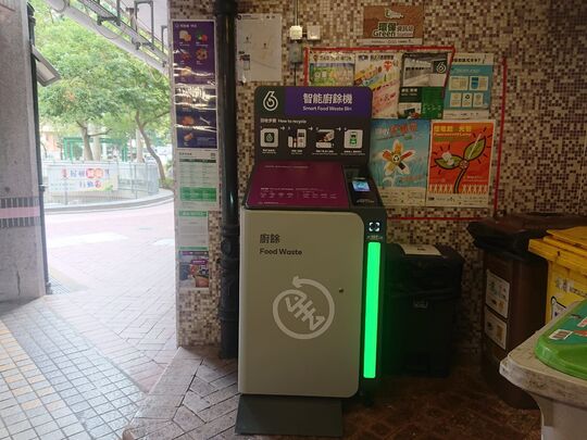 北区 华心邨 华冠楼
