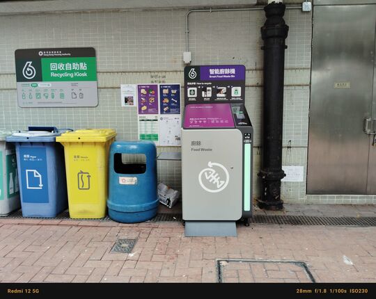 Block 9, Po Tin Estate, Tuen Mun