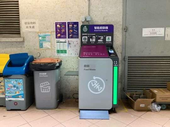 屯門 友愛邨 愛義樓