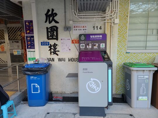 沙田 新田围邨 丰围楼
