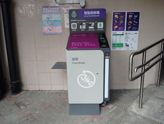 Tip Chui House, Butterfly Estate, Tuen Mun