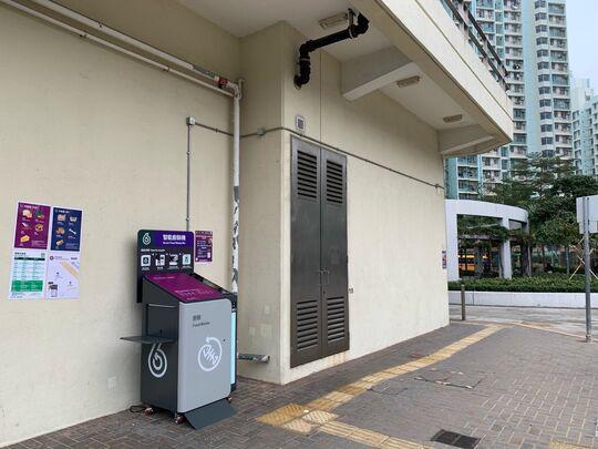 Wing Kit House, Wing Cheong Estate, Sham Shui Po