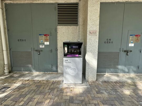 Tin King Estate, G/F of Tin Lok House Wing A